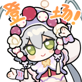 :ltyxyjz_dengchang